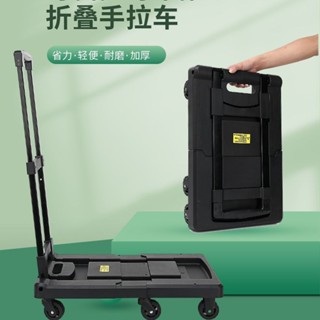 必備直供手拉車折疊便攜六輪萬向輪伸縮小推車家用搬運擺攤拉貨車