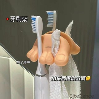 【2099人收藏】小紅書衕款ok腳丫掛鈎可愛創意高顔值無痕吸盤式壁掛牙刷收納架子