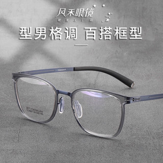 9907丹陽眼鏡新款鈦架男士全框 時尚商務舒適眼鏡架可以定製配鏡片
