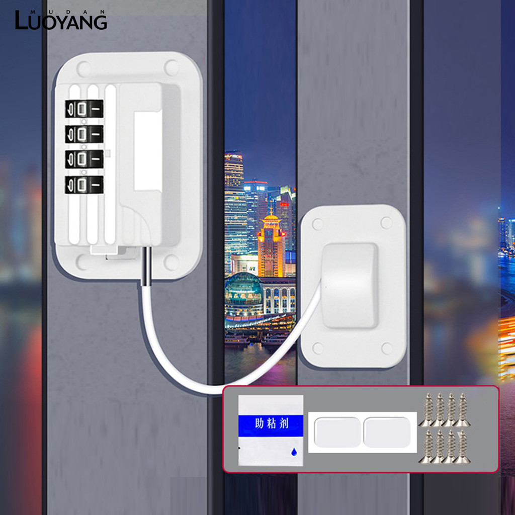 洛陽牡丹 多功能兒童安全鎖防護密碼鎖冰箱鎖 窗戶限位器推拉鎖釦