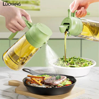 洛陽牡丹 600ML家用噴油壺噴到兩用噴油壺廚房噴油瓶家用玻璃按壓式噴倒一件式油壺