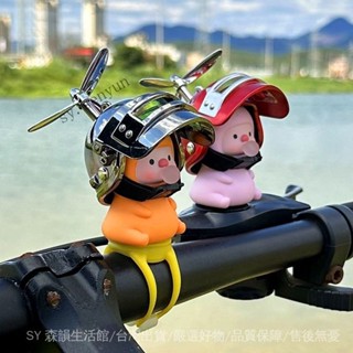 ✨免運特價#網紅可愛小豬電動車裝飾品機車車載擺自行電瓶車掛頭盔配#SY 森韻