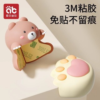 [熱銷500萬+件]卡通防撞角 加厚防磕碰護角 桌子油煙機窗戶包邊保護套 兒童安全防撞膠粒 可愛家居防護