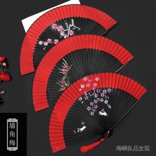 🌟桃園出貨🌟 【30天熱銷1907件】扇子古風摺扇女士折疊竹扇古典古裝漢服網紅禮品跳舞蹈扇夏季新品