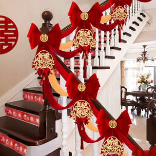 Wedding room decoration 婚房裝飾 婚慶用品 【1200人收藏】結婚樓梯扶手裝飾中式婚房佈置套裝男