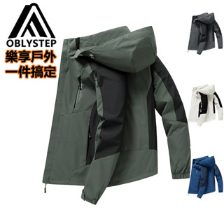 【OBL品牌】衝鋒衣 臺灣出貨 大尺碼M-5XL 機能外套 戶外登山服 防風防水外套 休閒風衣 健身服 運動服 釣魚服