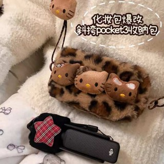 DJIpoket3保護套 大疆pocket3收納包保護殼套配件Hellokitty凱蒂貓便攜整理相機包
