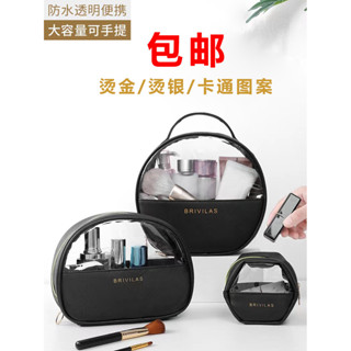 客製化 化妝包 廣告pvc 透明網紅化妝包 定製 大容量 大號收納袋 旅行洗漱包 定製logo