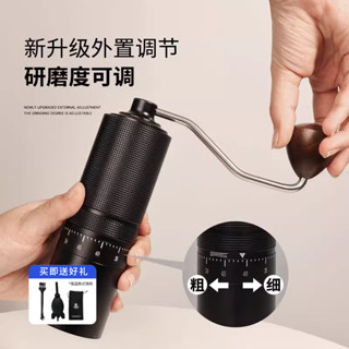 【咖啡裝備】咖啡研磨機 咖啡磨豆機 磨咖啡豆機 GUOKAVO手搖磨豆機 CNC不鏽鋼外接調整咖啡豆研磨器具 手磨咖啡機