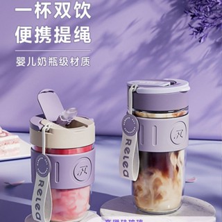咖啡杯男女士簡約玻璃杯吸管泡茶杯韓版可愛ins果汁杯