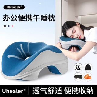 【新品優惠】午睡枕學生趴睡枕辦公室午睡神器趴趴枕頭考研趴桌子上睡覺午休枕午睡枕 國小學生趴睡枕 兒童 折疊午休神器 趴桌