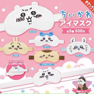 精緻卡通Chiikawa自嘲熊毛絨眼罩 烏薩奇小八可愛表情魔術貼遮光護眼睡覺眼罩 洗臉髮箍束髮帶