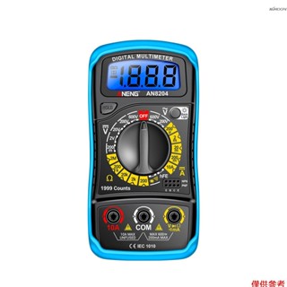 AN8204 萬用表 多功能電工專用萬能表 高精度數顯家用維修帶背光（不配電池 藍色 矽膠護套）二極體/蜂鳴器/三極體