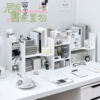 熱銷 梯形收納架 ins風 桌面書本收納盒 書桌文具置物架 轉角書架 痛櫃 大容量 周邊收納盒 周邊徽章 痛桌 吧唧