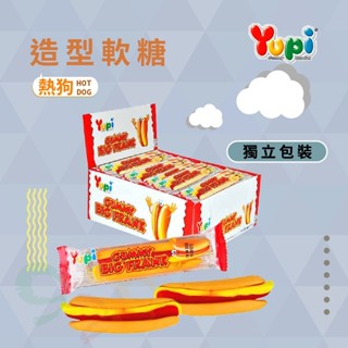 印尼 Yupi 呦皮 QQ糖 大熱狗軟糖 32g [928福利社]