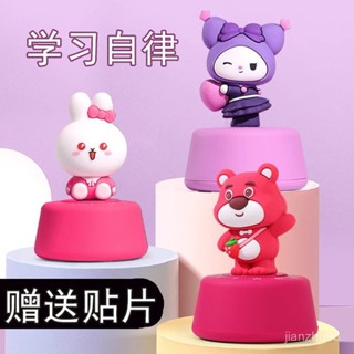 恐龍倒計時兒童專業學習時間管理學生禮物卡通草莓熊宇航員定時器 FRME