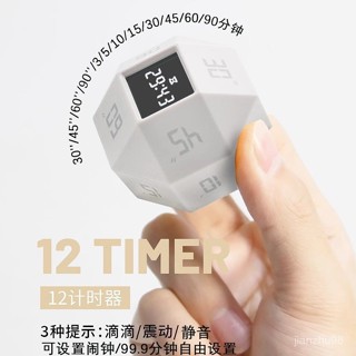 番茄鍾計時器小學生自律神器兒童學習專用智慧鬧鍾倒計時間管理器 SSKU
