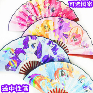 【❤臺灣齣貨❤\免運】兒童 小扇子 8寸 小馬 寶莉 卡通 動畵 小學生 古風 雙麵 可折疊 耐用 摺扇ins卡通小扇子
