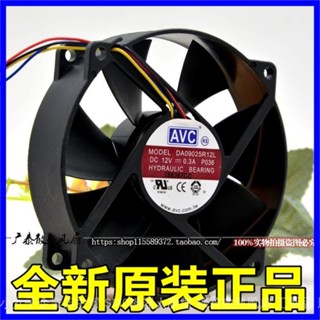 AVC 9CM 圓形 9025 12V 0.3A DA09025R12L CPU 靜音調速散熱風扇