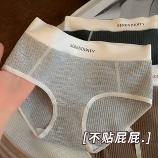內褲女生 純棉內褲 三角褲 無痕內褲 舒適包臀 抑菌襠部 大尺碼 高彈不勒 吸濕透氣 中腰 時尚字母印花 運動風