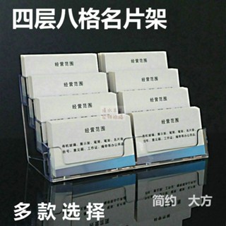 『名片盒』現貨 名片盒 桌麵前臺亞克力卡片架子名片收納盒個性創意擺件 名片座