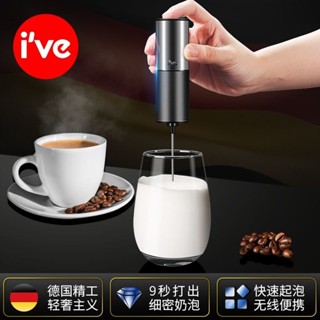 德國ive 咖啡奶泡機家用牛奶攪拌棒小型打發器手持電動打奶泡神器