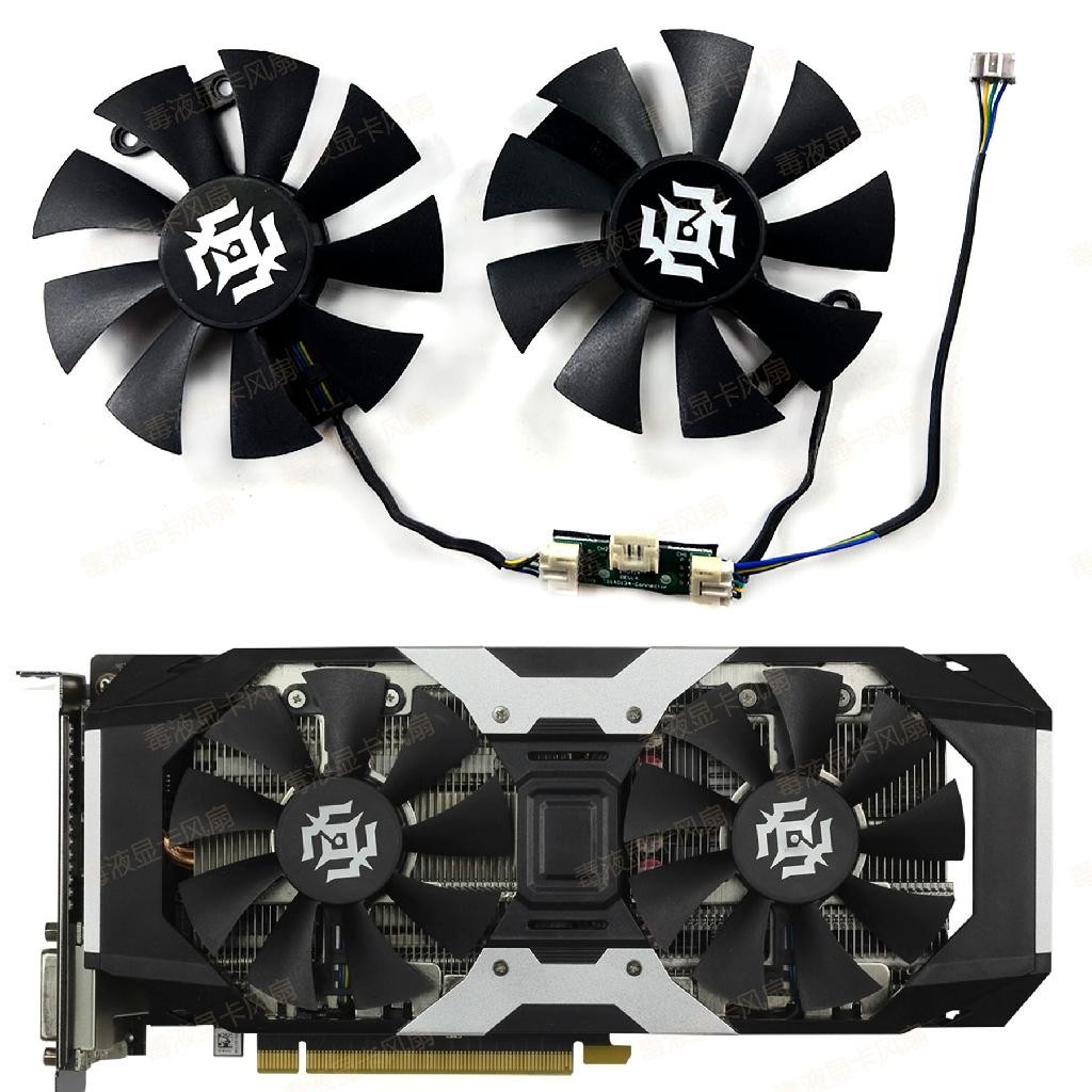 【光達電子】ZOTAC/索泰 GTX 1050 1050ti 1060 X-Gaming 顯示卡散熱風扇GA91S2H