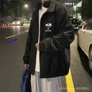 【噹天出貨】【店鋪熱銷】 新品現貨 春秋夾克外套爆款男士寬鬆大碼棒球學生休閒百搭拉鏈韓版上衣