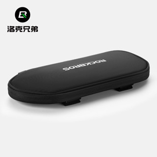 【正品】ROCKBROS洛克兄弟自行車多功能貨架包 山地車通用貨架包 快速安裝 可拓展坐墊包 旅行袋 腳踏車後貨架包