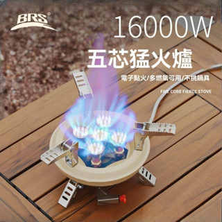 迷你卡式爐16000W迷你瓦斯爐露營瓦斯爐高山瓦斯爐卡式瓦斯爐小瓦斯爐高山爐瓦斯爐登山爐迷你燒烤爐戶外野營猛火灶戶外火爐