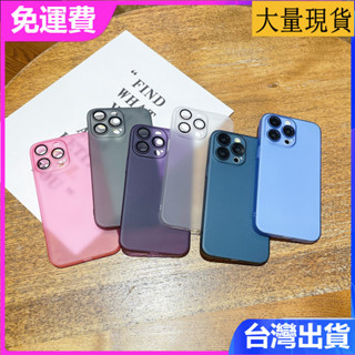 iPhone 16 15 14 13 Pro max超薄磨砂軟全包鏡頭膜半透明矽膠男女防摔手機殼保護套