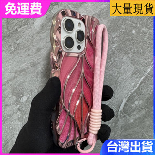 適用 iPhone 16 15 14 13 Promax 氣囊電鍍軟楓葉女簡約掛繩矽膠超薄防摔手機殼保護套