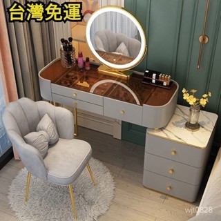 ✨️【訂金】✨️輕奢梳妝檯臥室現代簡約新款ins風小戶型化妝桌收納櫃一體