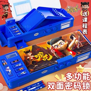 ✨ 哪吒 三太子 ✨哪吒多功能文具盒密碼筆盒敖丙兒童磁吸男孩大容量鉛筆盒小學生NEZA