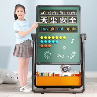 幼兒童畫畫板磁性玩具支架式小黑板家用寶寶寫字白板塗鴉可擦畫架