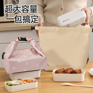 🔥免運🔥保溫便當袋 便當袋 手提萬用保冷袋 日本保冷袋 防水午餐袋 小冰袋 食物保溫袋 手提便當包 大容量加厚