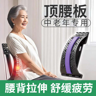 腰椎牽引器 健身器材 腰椎舒緩器腰部託舉頂腰板脊柱矯正拉伸牽引鍛煉駝背練腰開背神器