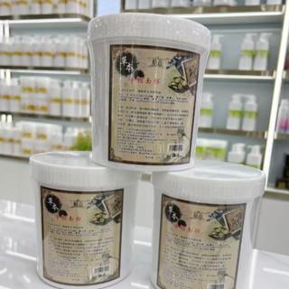 草本面膜軟膜粉淨顏緊緻補水保溼抗皺面膜美容院專用美容院面膜粉草本面膜軟膜粉淨顏緊緻補水保溼抗皺面膜美容院專用美容院面膜粉