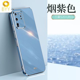 適用於三星S25Ultra/S24/S23手機殻 S25Ultra保護套 直邊 電鍍 全包防摔保護殻