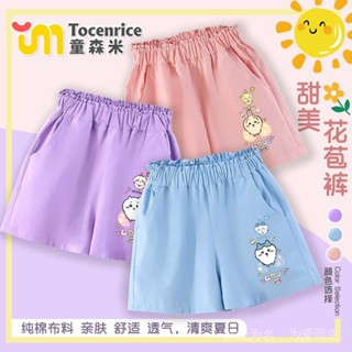 吉伊卡哇女童短褲外穿夏女孩夏季粉色花苞腰褲子兒童純棉公主風運動褲潮
