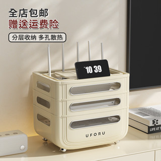 wifi路由器收納盒簡約風家用客廳桌面機頂盒置物架插座電線整理盒 收納 置物 小紅書同款