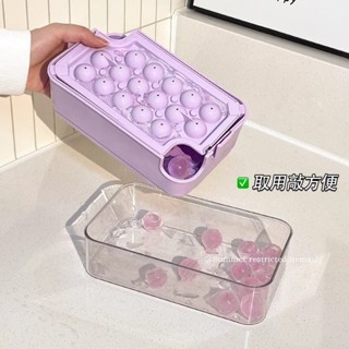 冰格冰球模具食品級凍冰塊懶人專用傢用冰箱帶蓋按壓式圓形製冰盒