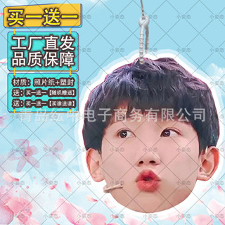 行李吊牌 行李箱標籤 行李箱貼圖 TFBOYS王源書包吊飾行李箱牌登機牌行李牌掛牌吊牌照片
