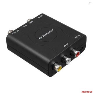Yot RF 調製器 AV 到 RF 轉換器 NTSC CH3/CH4 通道視頻輸入適配器,用於帶有模擬信號的電視專業高