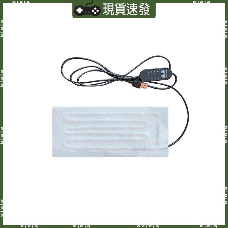Blala USB 充電暖墊用於背心布用品的安全加熱暖墊