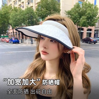 防晒帽子女夏季遮陽帽新款顯臉紫外線戶外防護用品遮陽空頂太陽帽