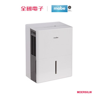 GE美寶 21公升美式除濕機 MDER50LW 【全國電子】