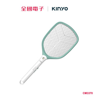 KINYO 鋰電池充電蚊拍 CM3370 【全國電子】