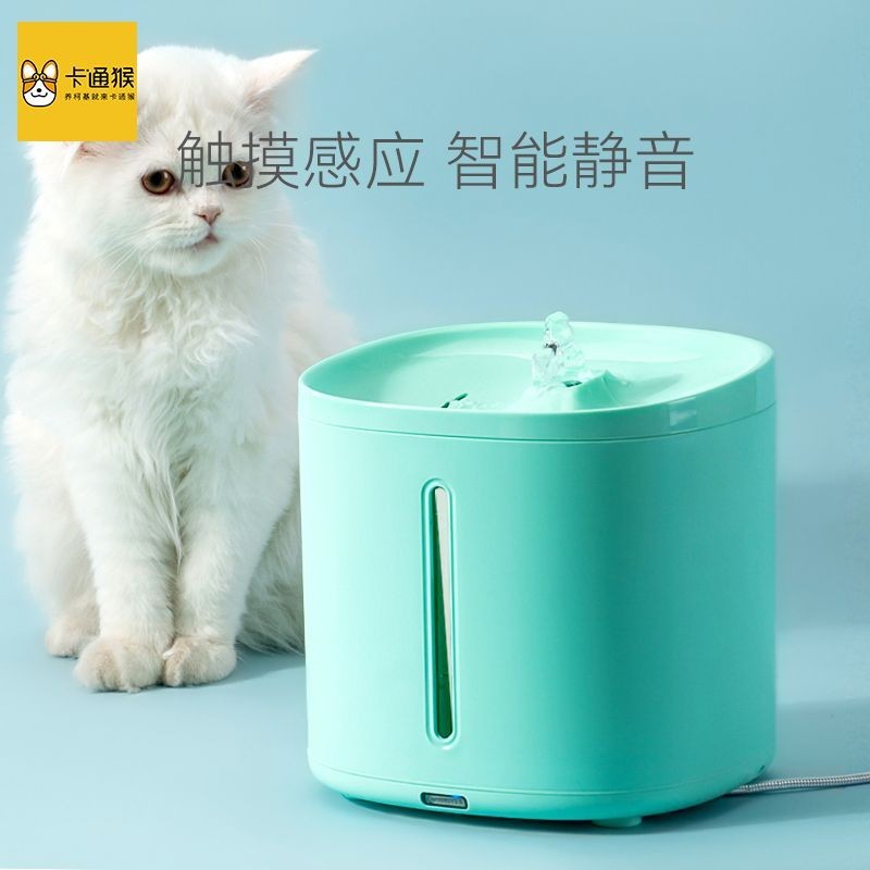 【2024新品】貓咪飲水機自動循環流動貓喝水器水盆水碗寵物活水喂水器智能用品