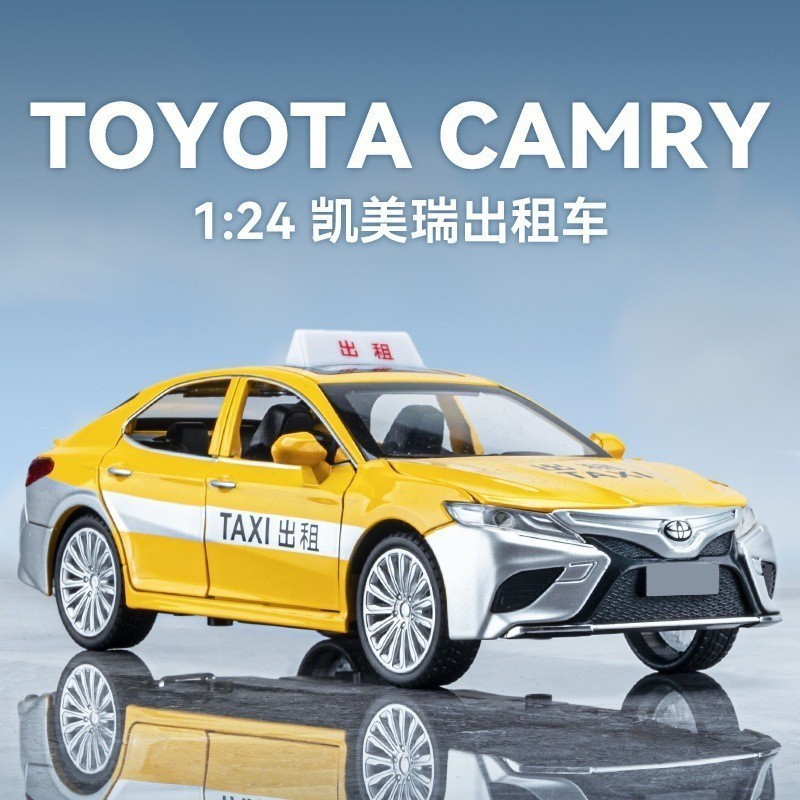 DADA現貨速發 合金玩具車 1：24 toyota camry 豐田 凱美瑞 計程車 計程車 計程車 帶聲光 回力車